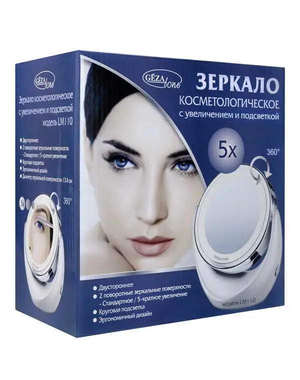Косметическое зеркало с 5х увеличением и подсветкой LM110, Gezatone (Гезатон, Жезатон)