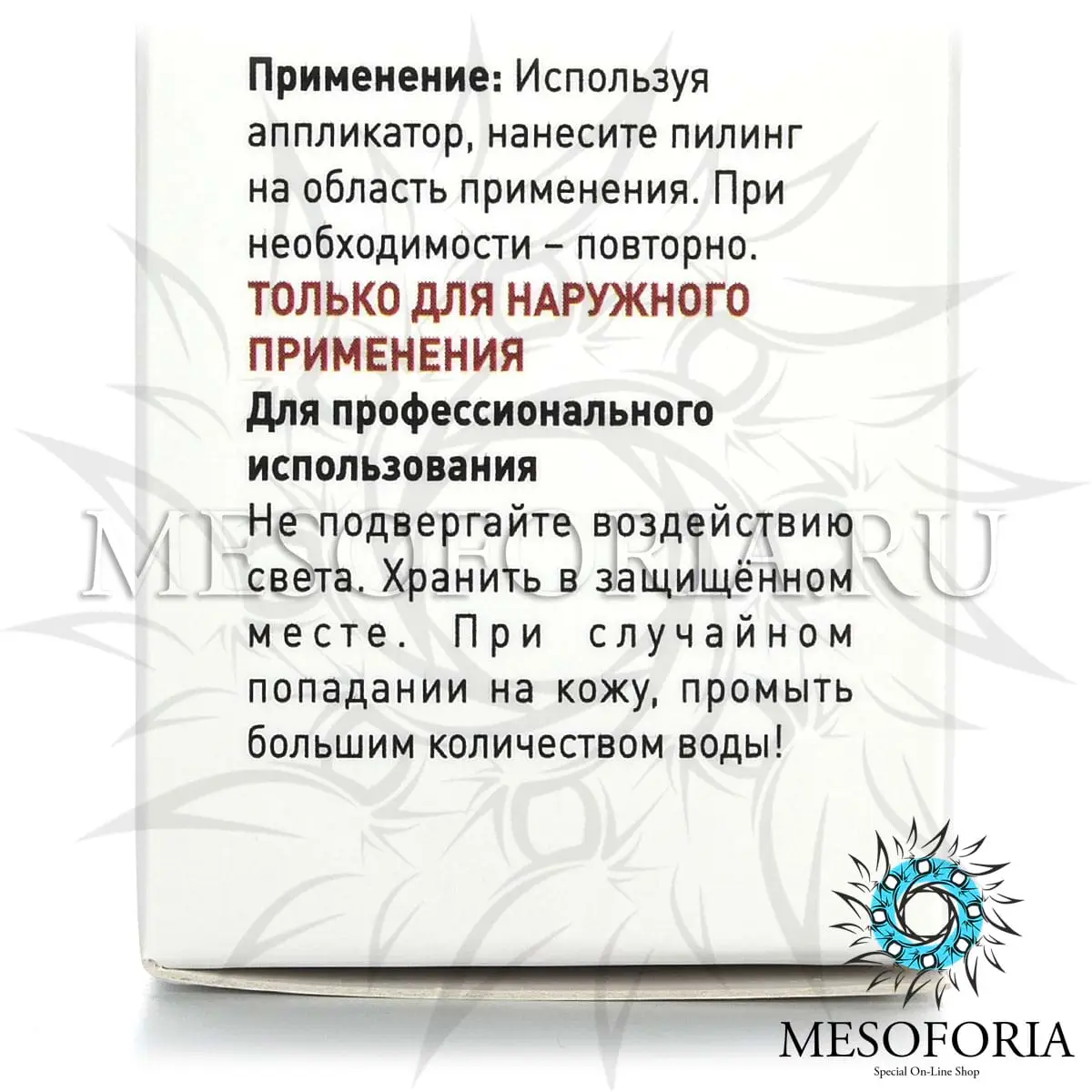 Осветляющий пилинг / Melasma Peel, Medic Peel PMA47, GiGi (Джи Джи) - 50 мл Осветляющий пилинг / Melasma Peel, Medic Peel PMA47, GiGi (Джи Джи) - 50 мл