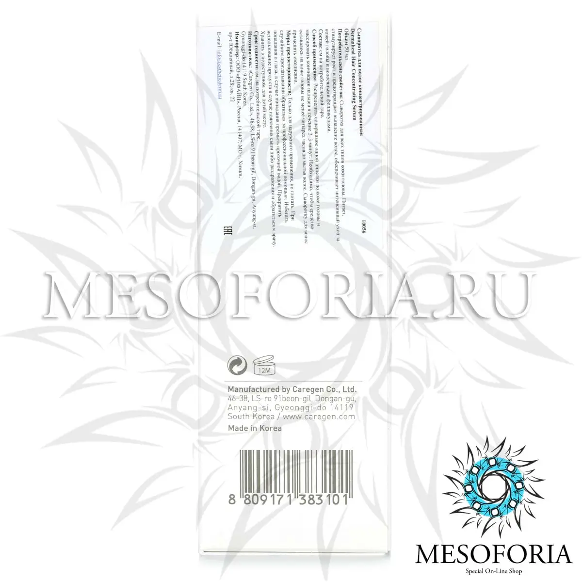 Сыворотка для волос концентрированная / Hair Concentrating Serum, Dermaheal (Дермахил), 50 мл Сыворотка для волос концентрированная / Hair Concentrating Serum, Dermaheal (Дермахил), 50 мл