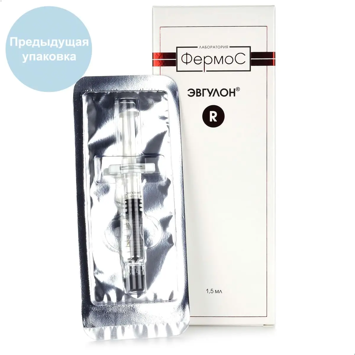 Эвгулон R / Evgulon R, Kosmoteros (Космотерос), 1,5 мл
