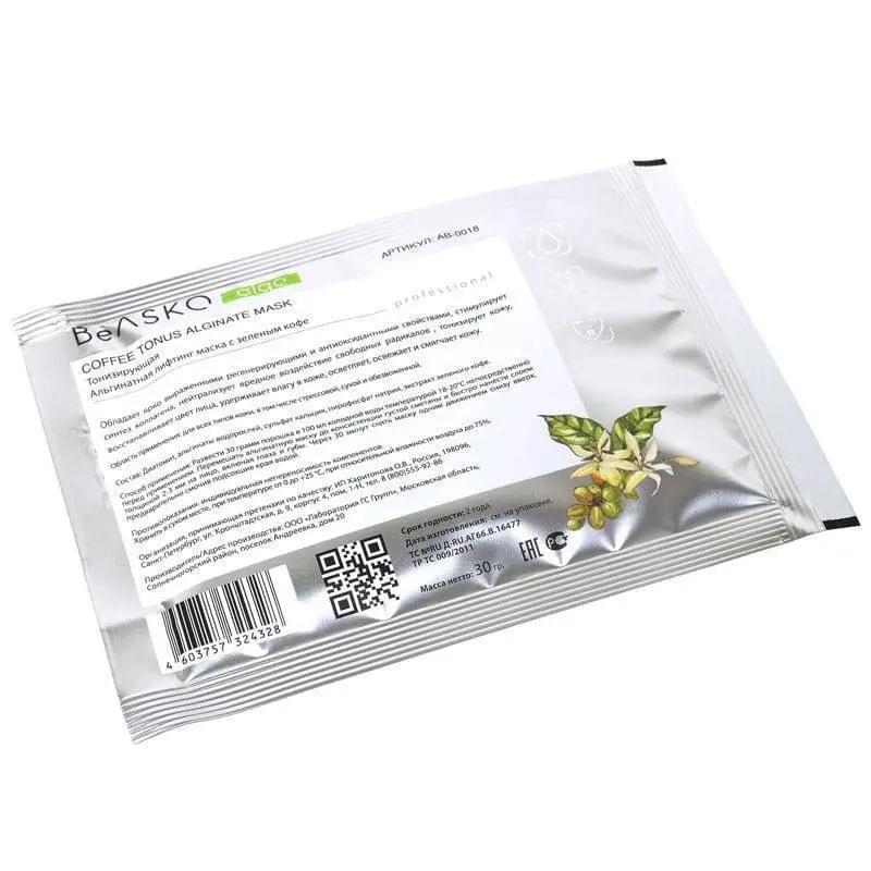 Альгинатная лифтинг маска тонизирующая с зеленым кофе / Coffee Tonus Alginate Mask, BeASKO - 30 гр Альгинатная лифтинг маска тонизирующая с зеленым кофе / Coffee Tonus Alginate Mask, BeASKO - 30 гр