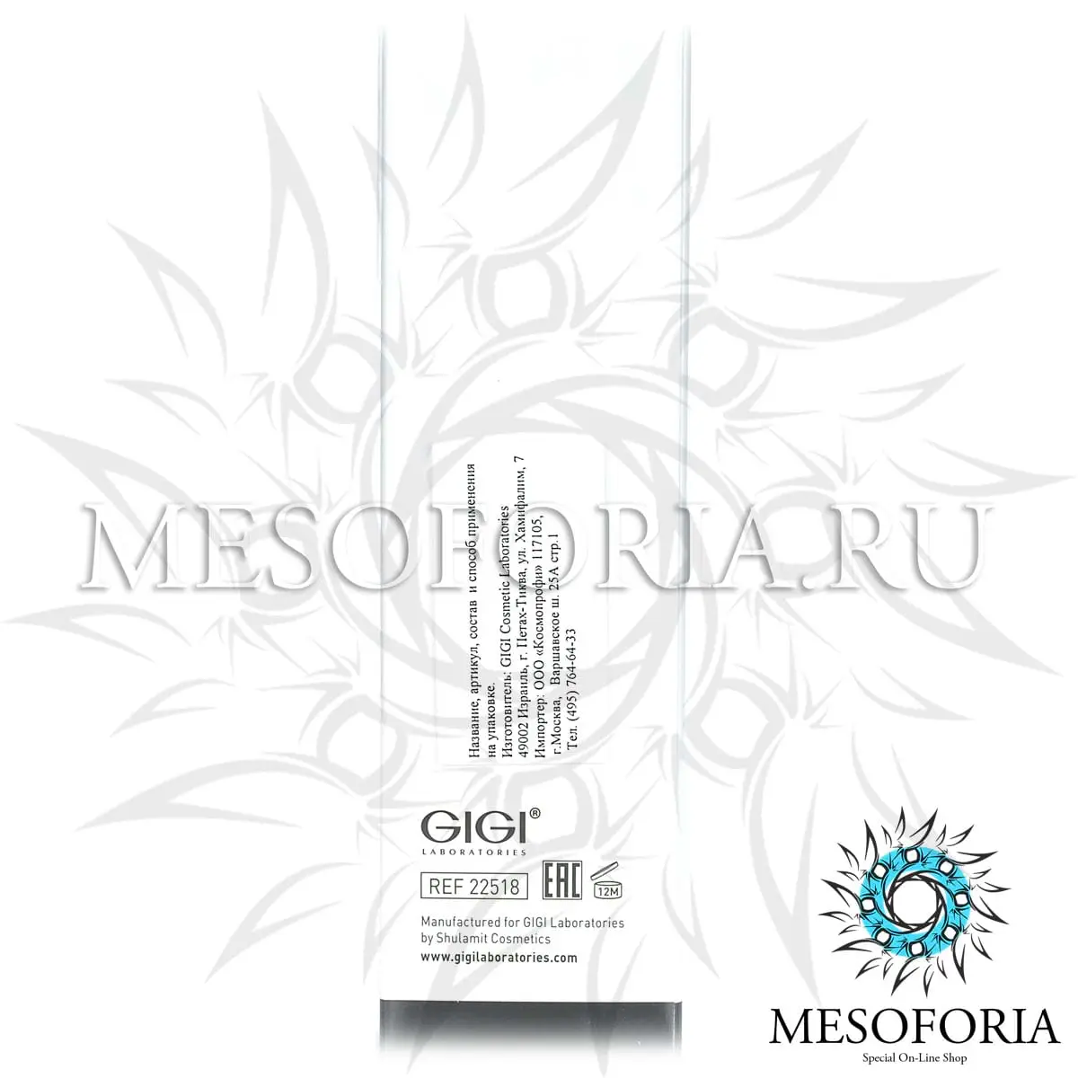 Лосьон спрей для лица «Водяной туман» / Fresh Water Mist, City NAP, GiGi (Джи Джи) - 100 мл Лосьон спрей для лица «Водяной туман» / Fresh Water Mist, City NAP, GiGi (Джи Джи) - 100 мл