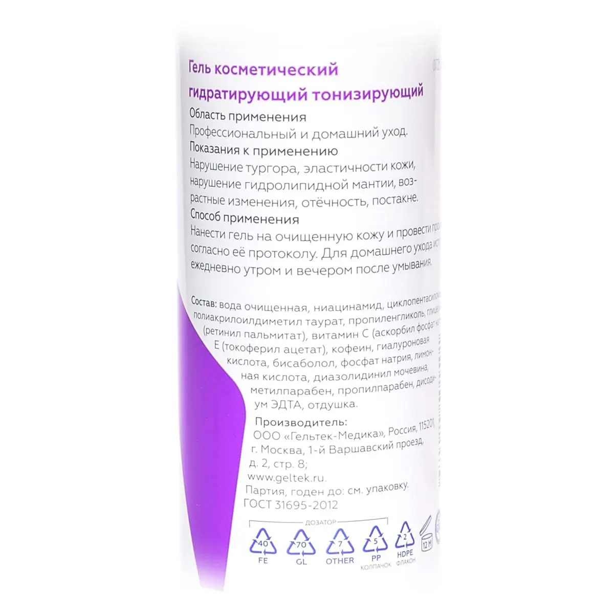 Гель тонизирующий Geltek (Гельтек) - 200 мл