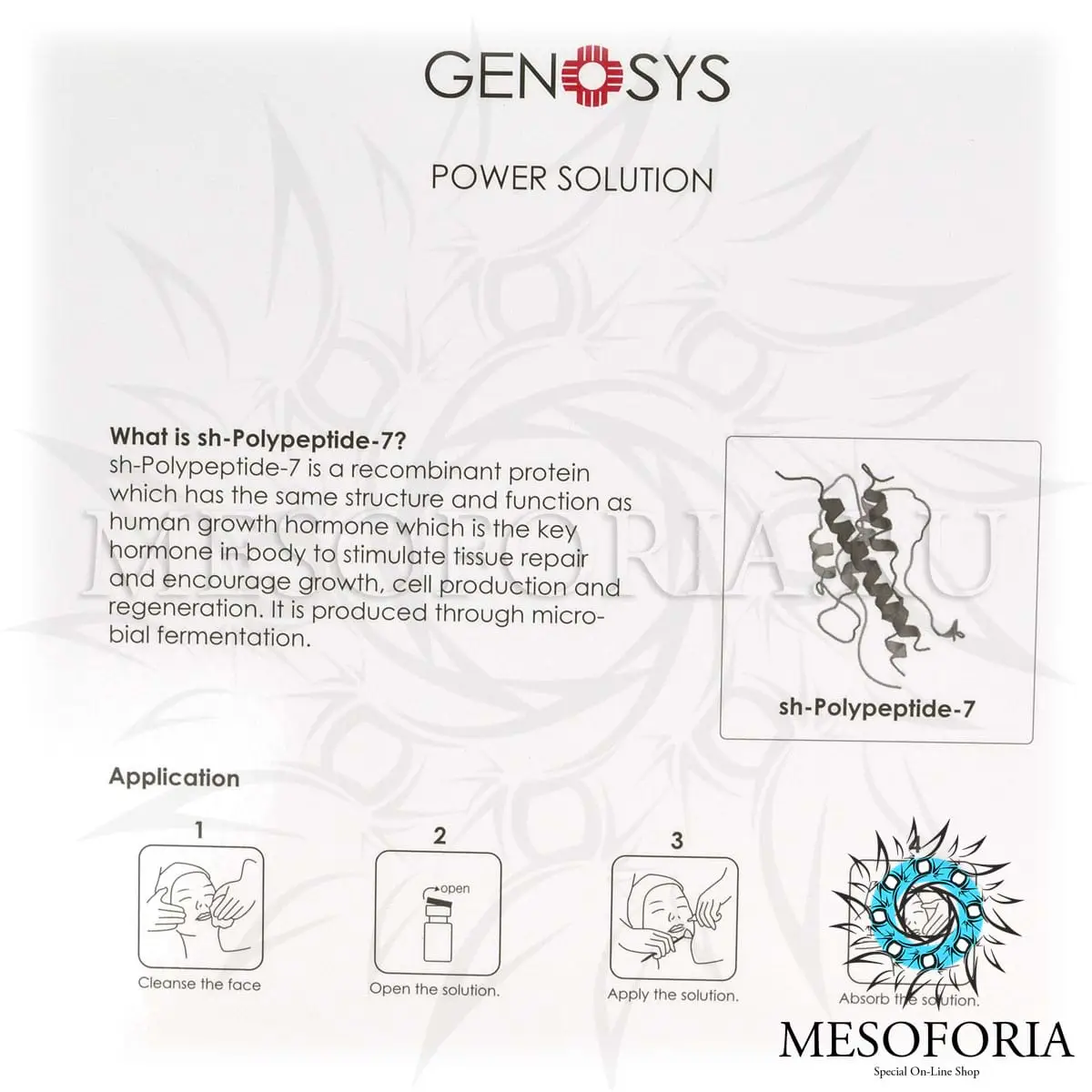 Профессиональная сыворотка против красноты и раздражения кожи CVS / CVS Power Solution, Genosys (Генозис) - 2 мл