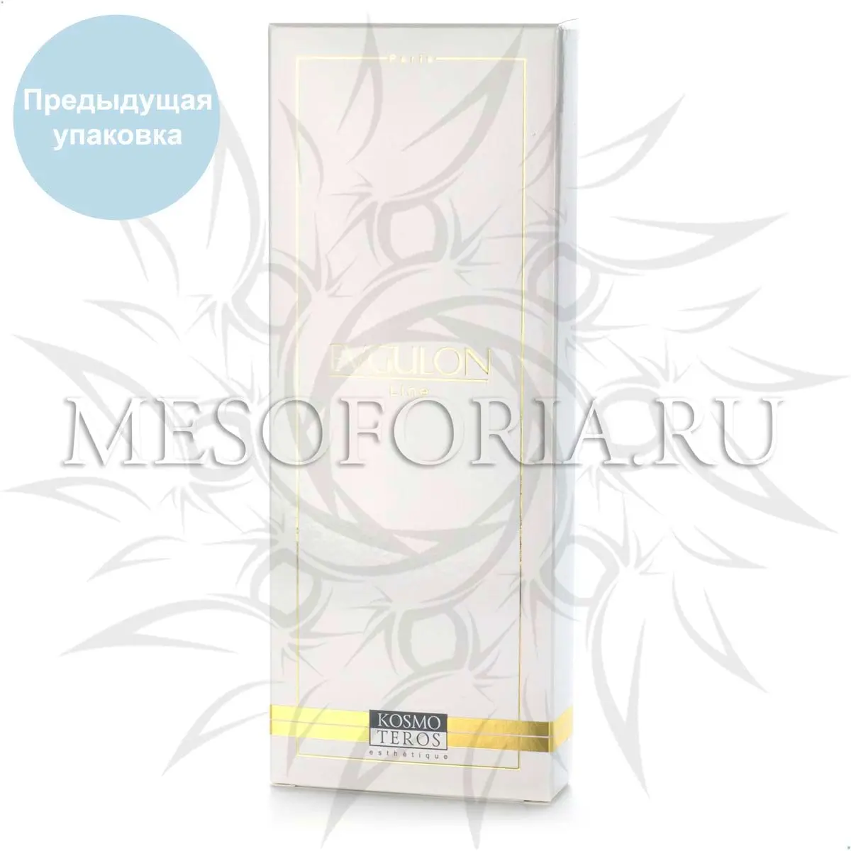 Эвгулон P / Evgulon Line, Kosmoteros (Космотерос), 1,5 мл