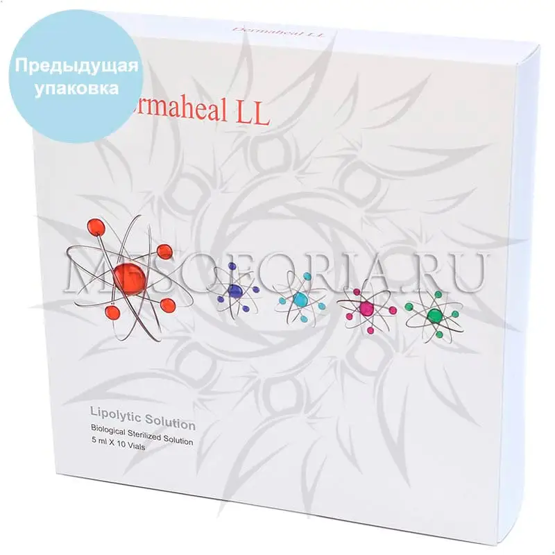 Dermaheal LL / Дермахил ЛЛ (моделирование фигуры, липолитик), 5 мл Dermaheal LL / Дермахил ЛЛ (моделирование фигуры, липолитик), 5 мл