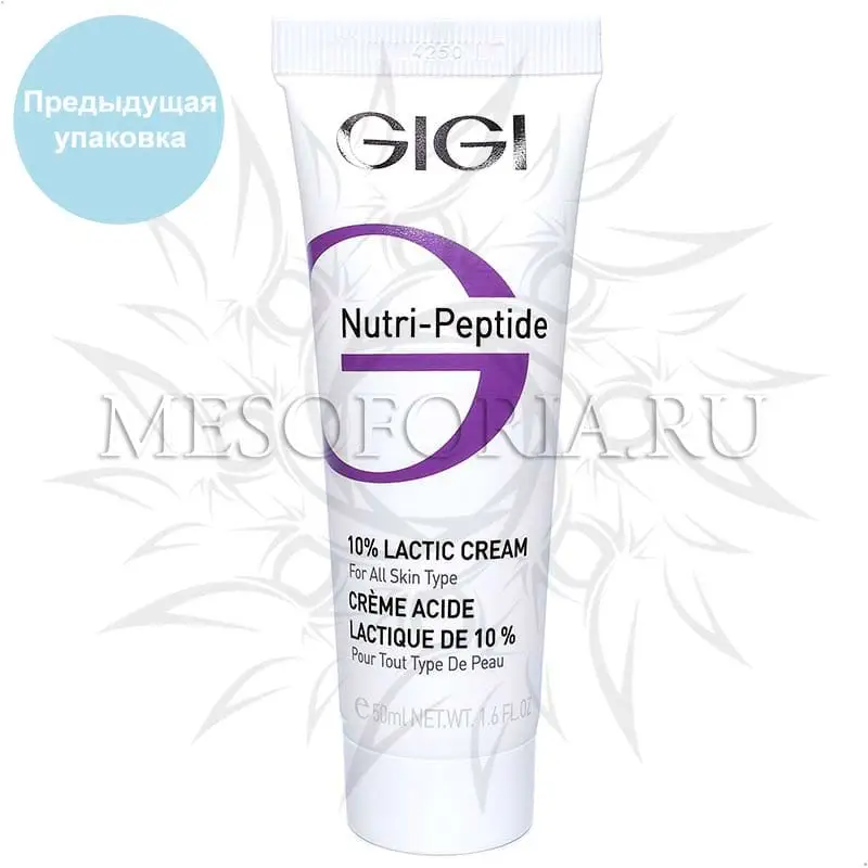 Крем пептидный увлажняющий с 10% молочной кислотой / 10% Lactic cream, Nutri-Peptide, GiGi (Джи Джи) - 50 мл