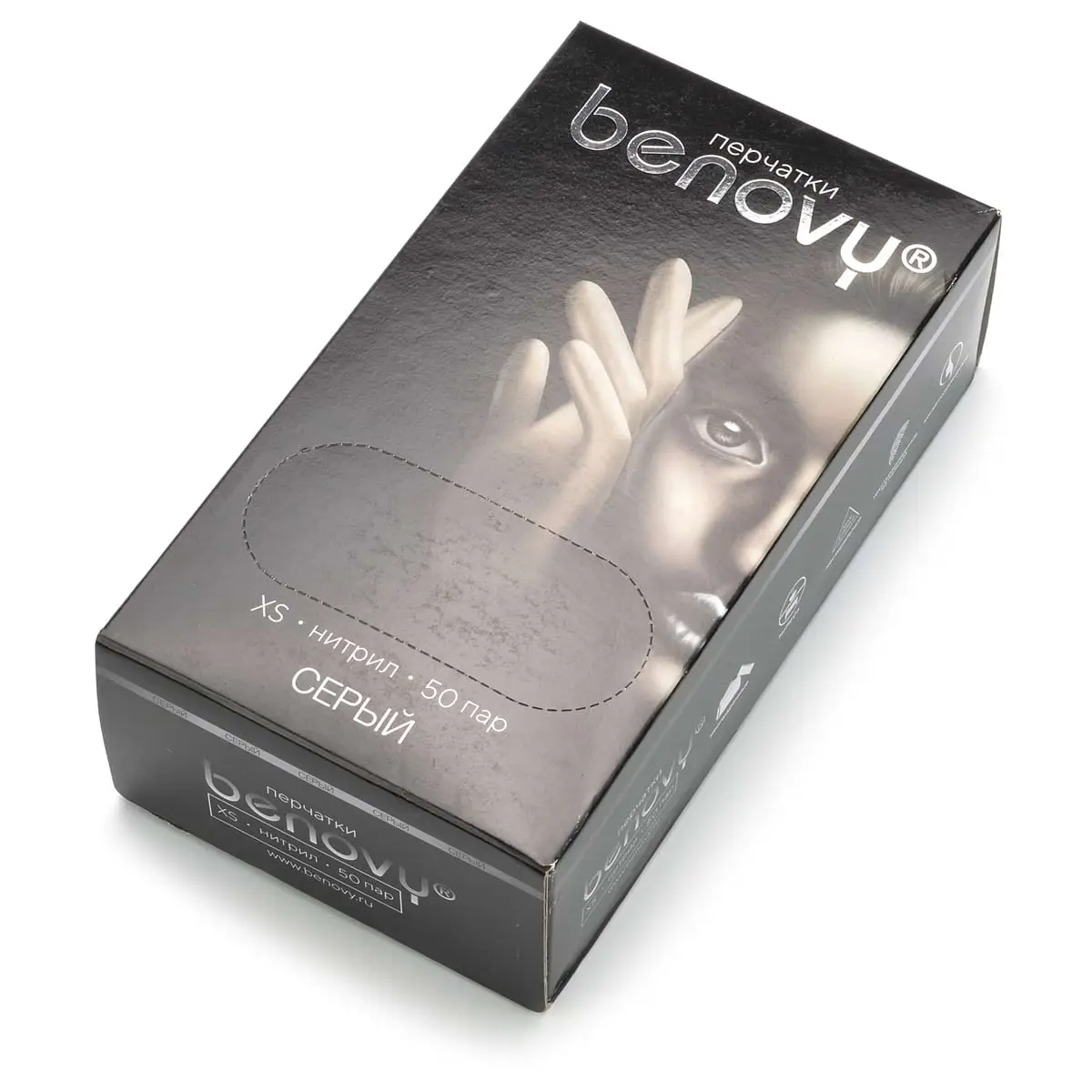 Перчатки нитриловые серые XS Benovy (Бенови) - 50 пар