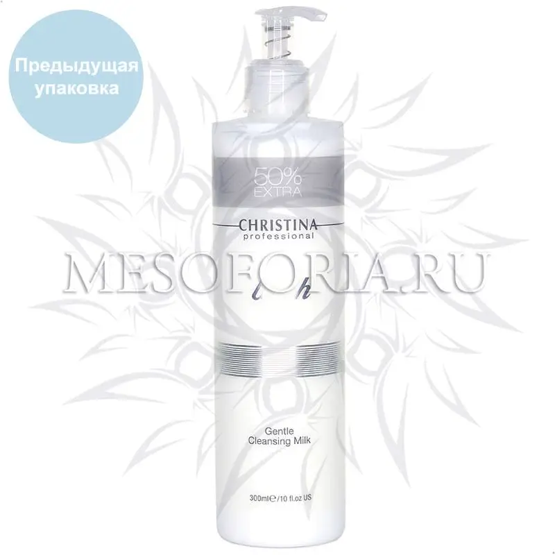 Нежное очищающее молочко / Gentle Cleansing Milk, Wish, Christina (Кристина) - 300 мл Нежное очищающее молочко / Gentle Cleansing Milk, Wish, Christina (Кристина) - 300 мл