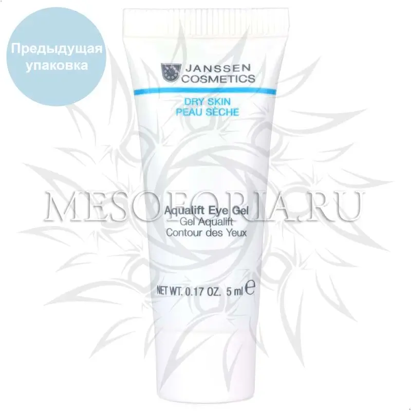 Ультраувлажняющий лифтинг-гель для контура глаз / Aqualift Eye Gel, Dry Skin, Janssen Cosmetics (Янсен косметика), 5 мл Ультраувлажняющий лифтинг-гель для контура глаз / Aqualift Eye Gel, Dry Skin, Janssen Cosmetics (Янсен косметика), 5 мл