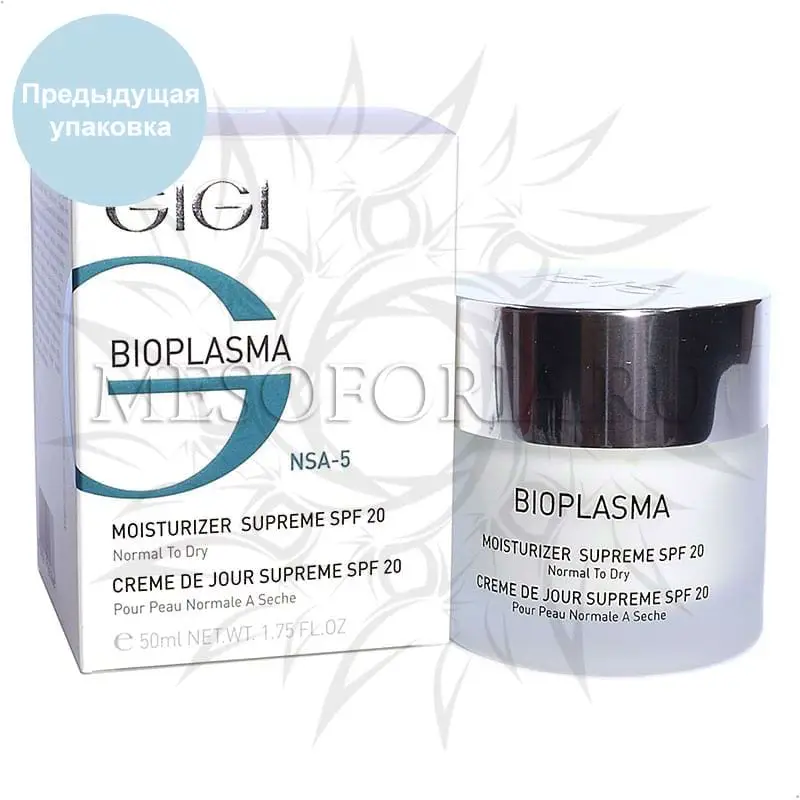 Крем увлажняющий для нормальной и сухой кожи / Moist Supreme SPF 20, Bioplasma, GiGi (Джи Джи) - 50 мл Крем увлажняющий для нормальной и сухой кожи / Moist Supreme SPF 20, Bioplasma, GiGi (Джи Джи) - 50 мл