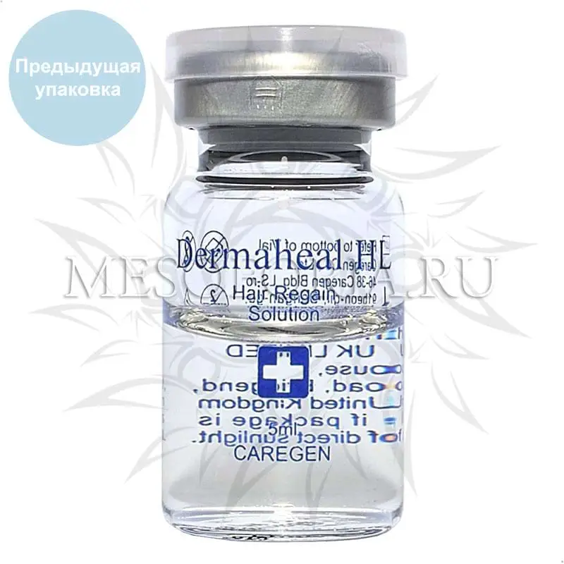 Dermaheal HL / Дермахил HL (выпадение волос, алопеция), 5 мл Dermaheal HL / Дермахил HL (выпадение волос, алопеция), 5 мл