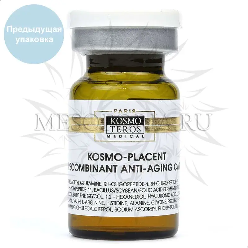 Омолаживающий мезококтейль Kosmo-Placent Recombinant Anti-Aging Care, Kosmoteros (Космотерос), 6 мл Омолаживающий мезококтейль Kosmo-Placent Recombinant Anti-Aging Care, Kosmoteros (Космотерос), 6 мл