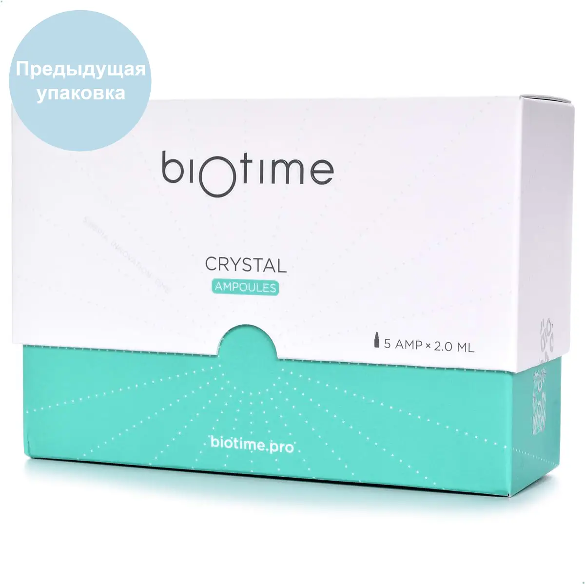 Гель на основе гиалуроновой кислоты «Хрусталь» / Crystal (Кристалл), Biotime (Биотайм) - 5 х 2 мл