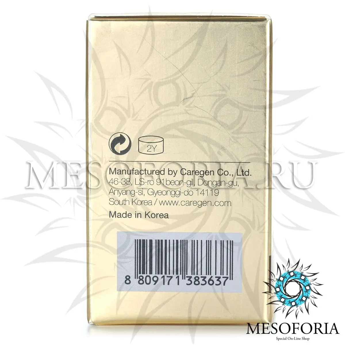 M.Booster Body (Целлюлит, подтяжка, липолитик), Dermaheal (Дермахил), 100 мг