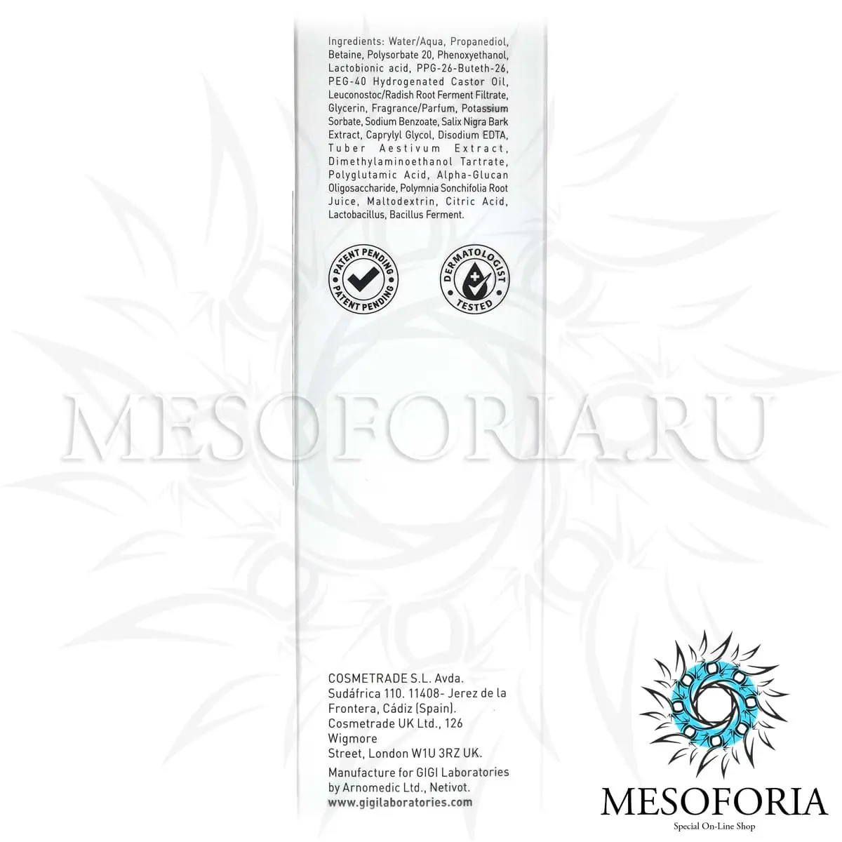 Тоник увлажняющий с лактобионовой кислотой / LBA Toner, Texture, GiGi (Джи Джи) - 120 мл Тоник увлажняющий с лактобионовой кислотой / LBA Toner, Texture, GiGi (Джи Джи) - 120 мл