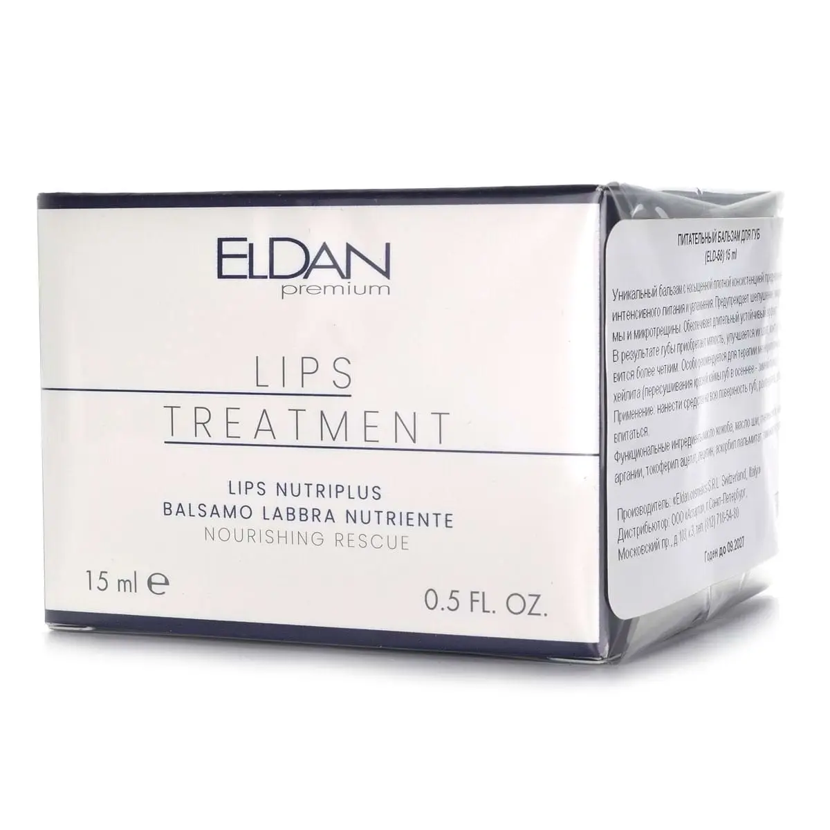 Питательный бальзам для губ / Lips Nutriplus, Lips Treatment, Premium, Eldan Cosmetics (Элдан косметика), 15 мл