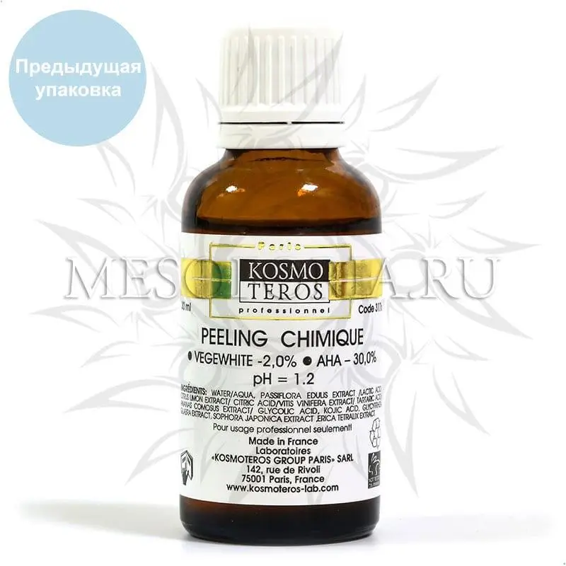 Фруктовый химический пилинг (с фруктовыми кислотами) / Peeling Chimique «Atronyl Peel» Kosmoteros (Космотерос), 30 мл Фруктовый химический пилинг (с фруктовыми кислотами) / Peeling Chimique «Atronyl Peel» Kosmoteros (Космотерос), 30 мл